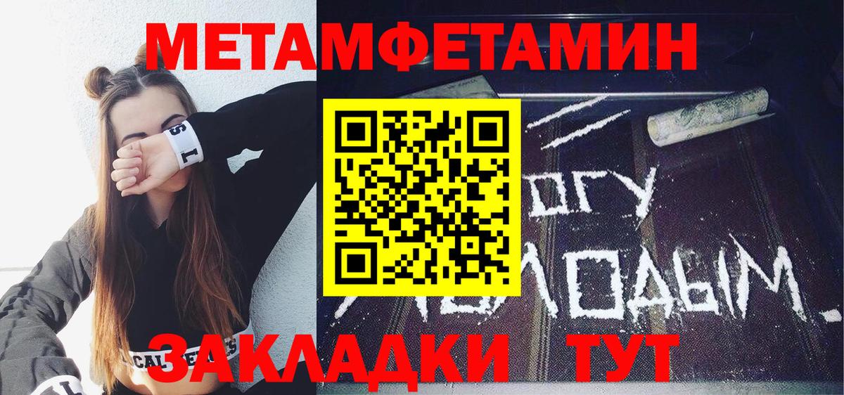 Amphetamine VHQ Протвино