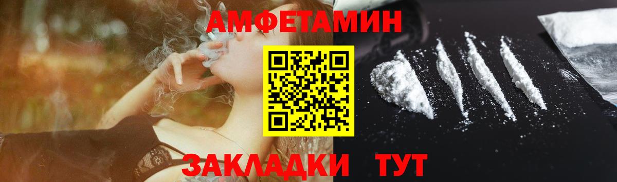Амфетамин  Вход с VPN  Протвино  АМФЕТАМИН 98% 