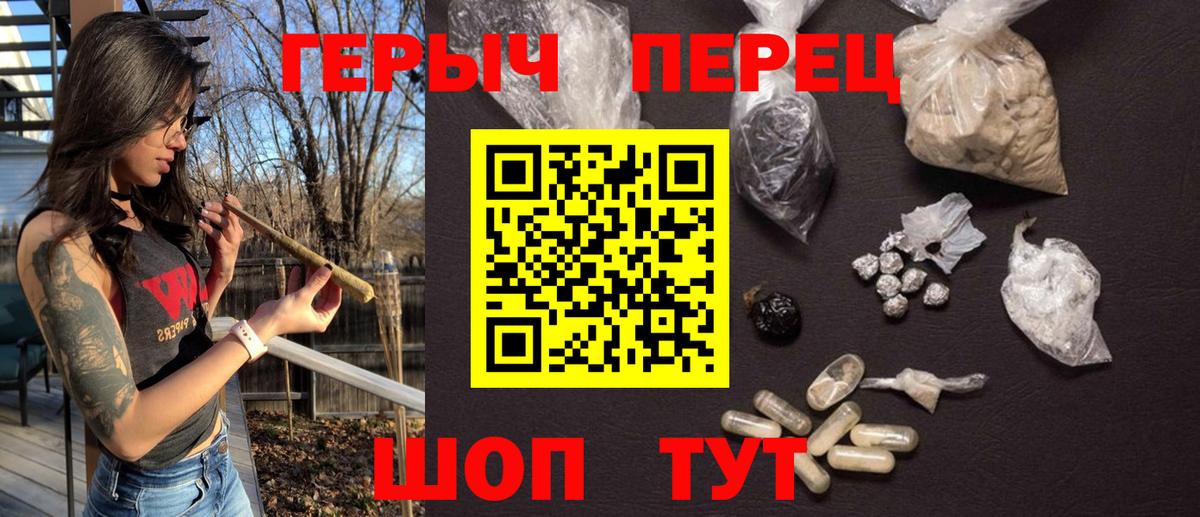 Протвино  Героин хмурый  Вход с VPN 