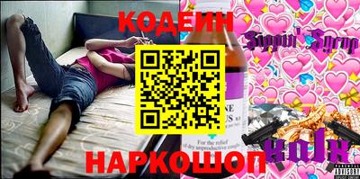 скорость Жуковский