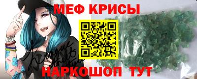 скорость Жуковский