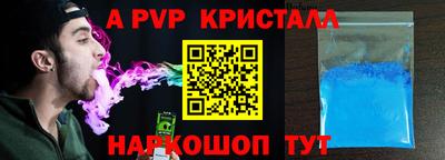 скорость Жуковский