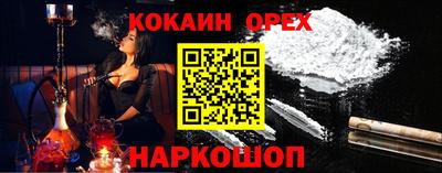 соль курить ск Заводоуковск