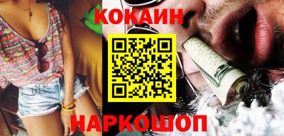 соль курить ск Заводоуковск