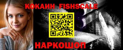 скорость Жуковский