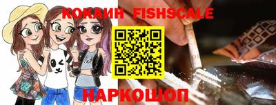 скорость Жуковский