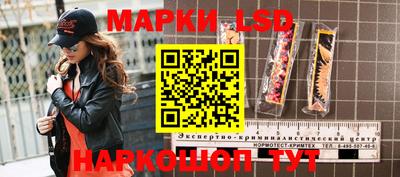 соль курить ск Заводоуковск