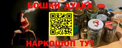 соль курить ск Заводоуковск