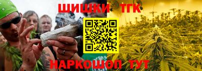 соль курить ск Заводоуковск