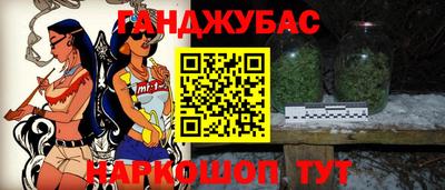 соль курить ск Заводоуковск