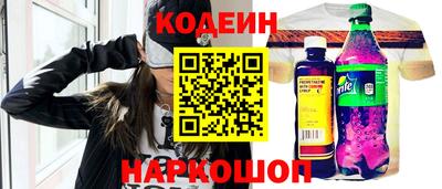 соль курить ск Заводоуковск