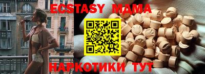 соль курить ск Заводоуковск