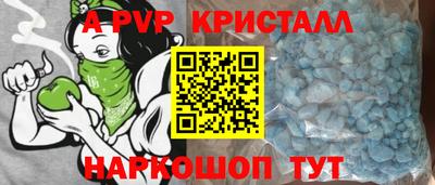 соль курить ск Заводоуковск