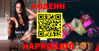 соль курить ск Заводоуковск