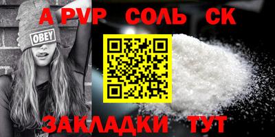скорость Жуковский