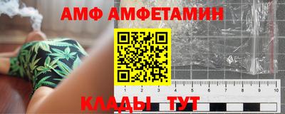 скорость Жуковский