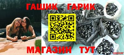 соль курить ск Заводоуковск