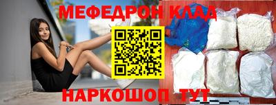скорость Жуковский
