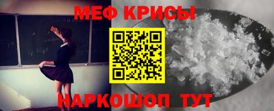 скорость Жуковский