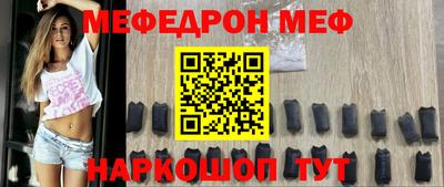 скорость Жуковский