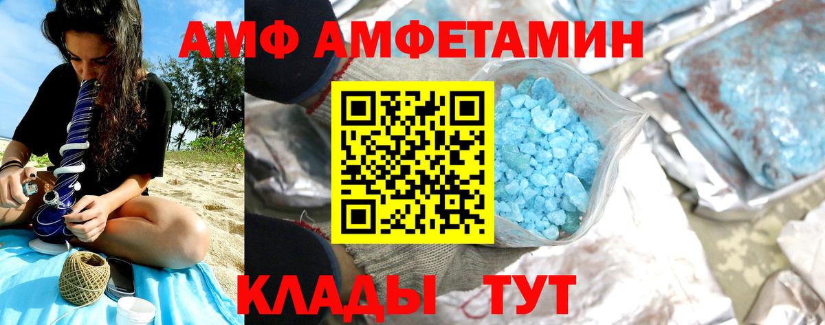 Первитин Methamphetamine Протвино