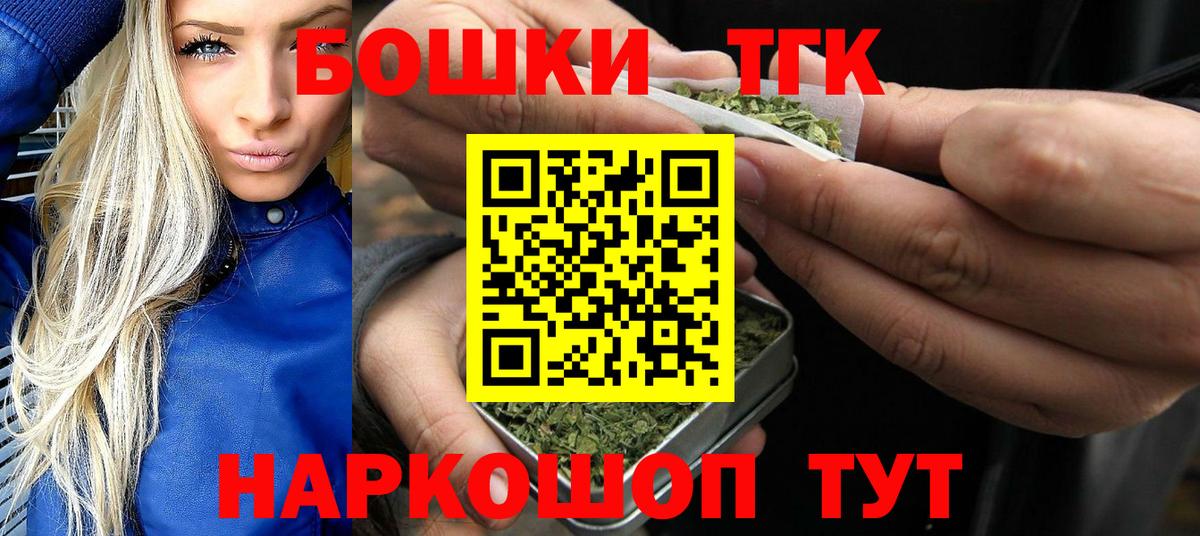 МАРИХУАНА план Протвино