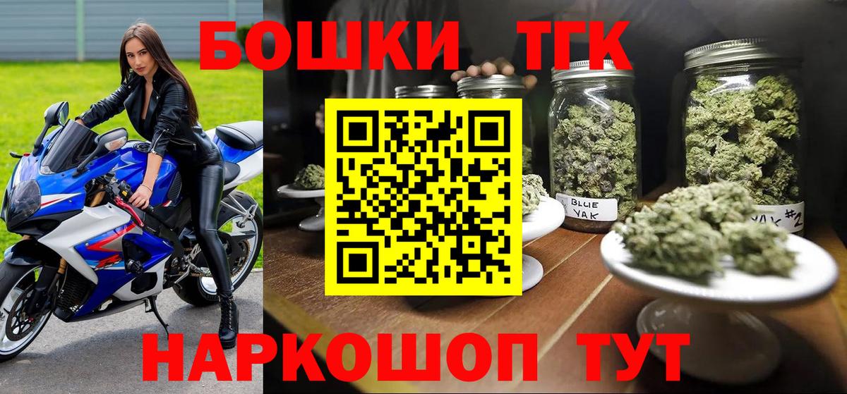 Протвино  Конопля VHQ  Вход с VPN  Бошки марихуана MAZAR  МАРИХУАНА THC 21%  Конопля AK-47 